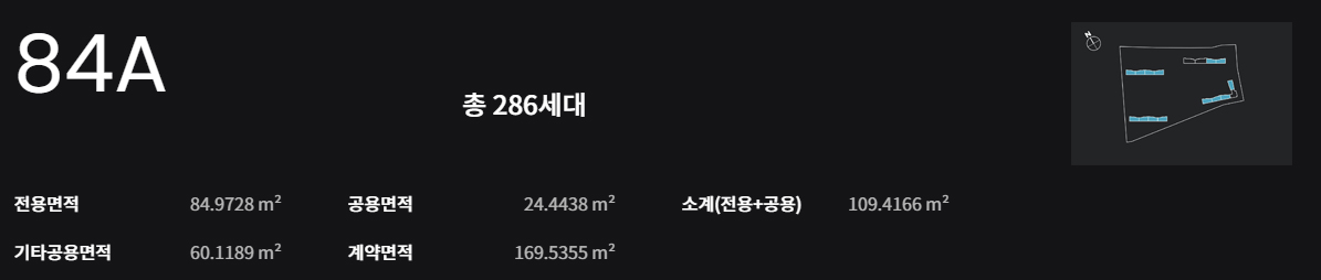 곤지암역 아이파크 84a.jpg