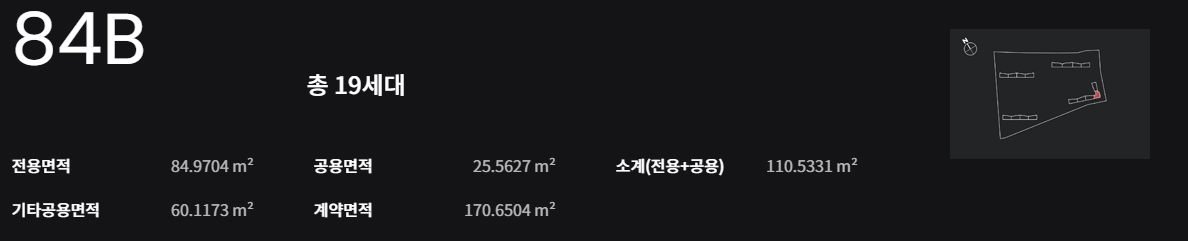 곤지암역 아이파크 84b.jpg