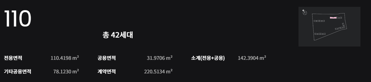 곤지암역 아이파크 110.jpg