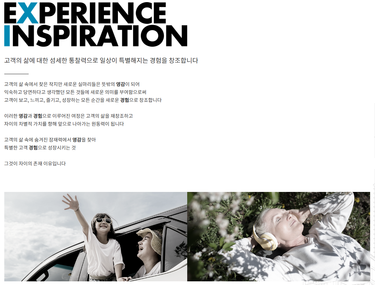 운암자이포레나퍼스티체 자이브랜드1.png