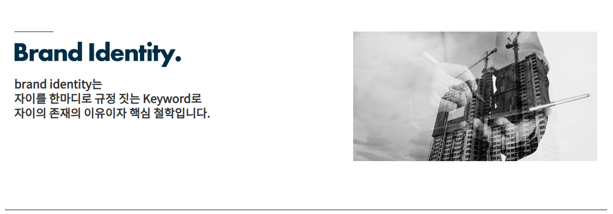 운암자이포레나퍼스티체 자이브랜드.png