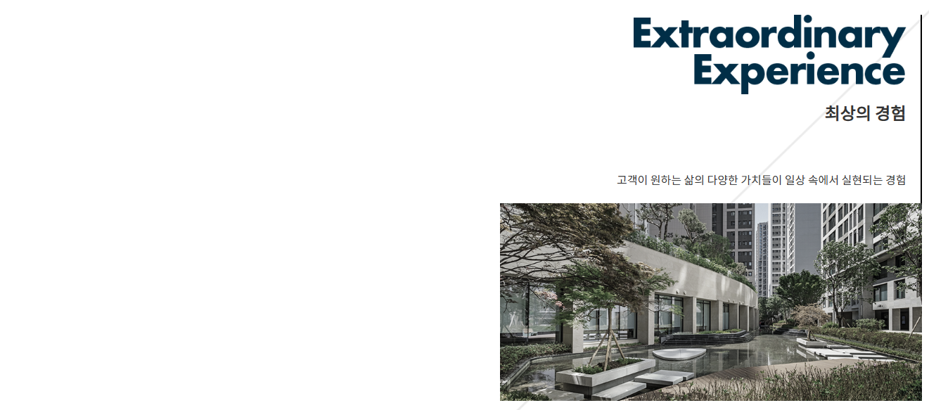 운암자이포레나퍼스티체 자이브랜드7.png